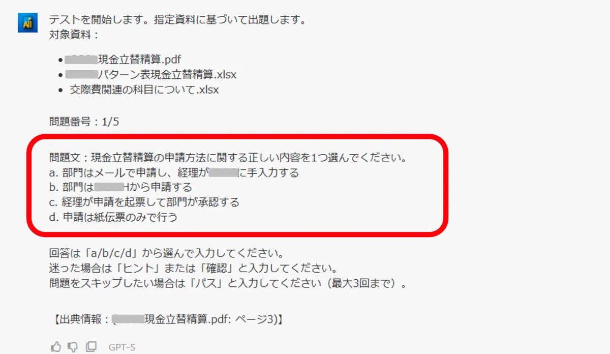 アルファテックス株式会社