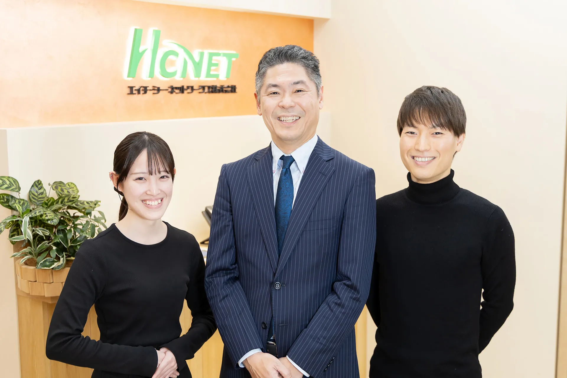 エイチ・シー・ネットワークス株式会社