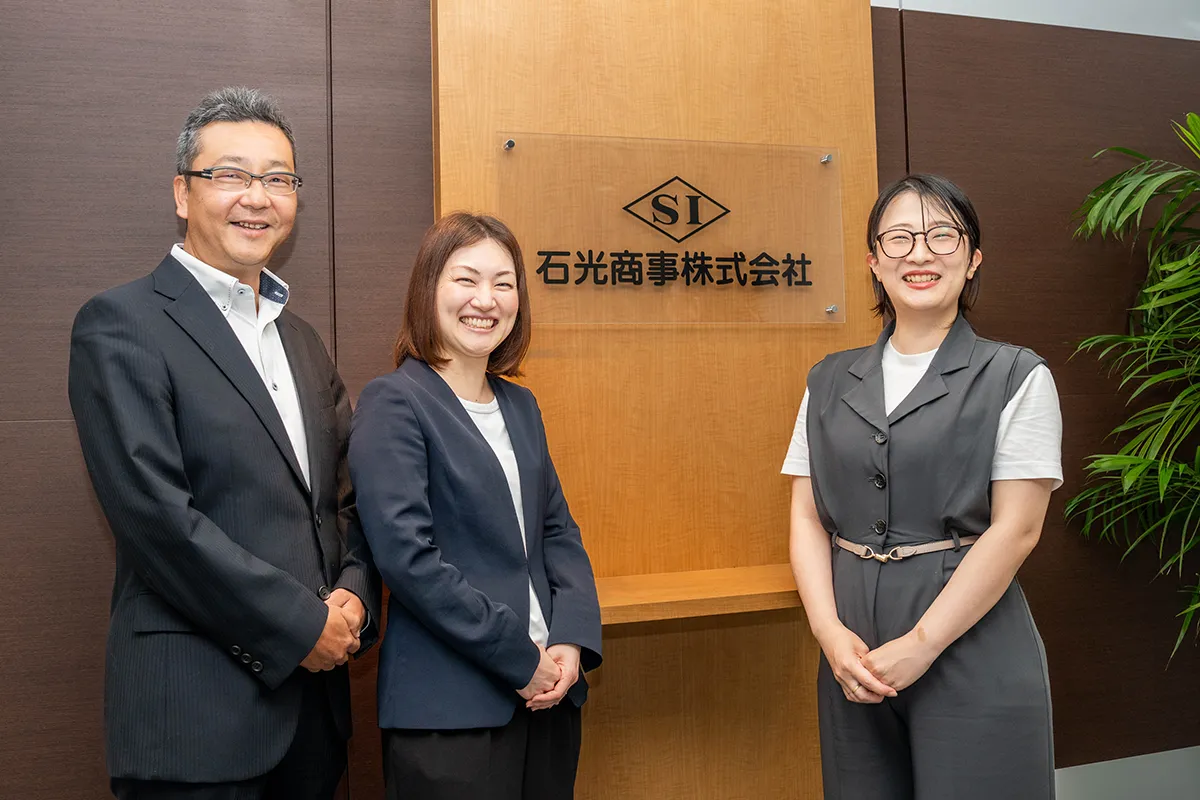 石光商事株式会社