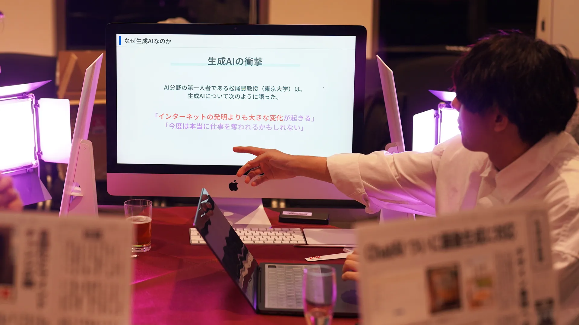 生成AIの勉強会の様子
