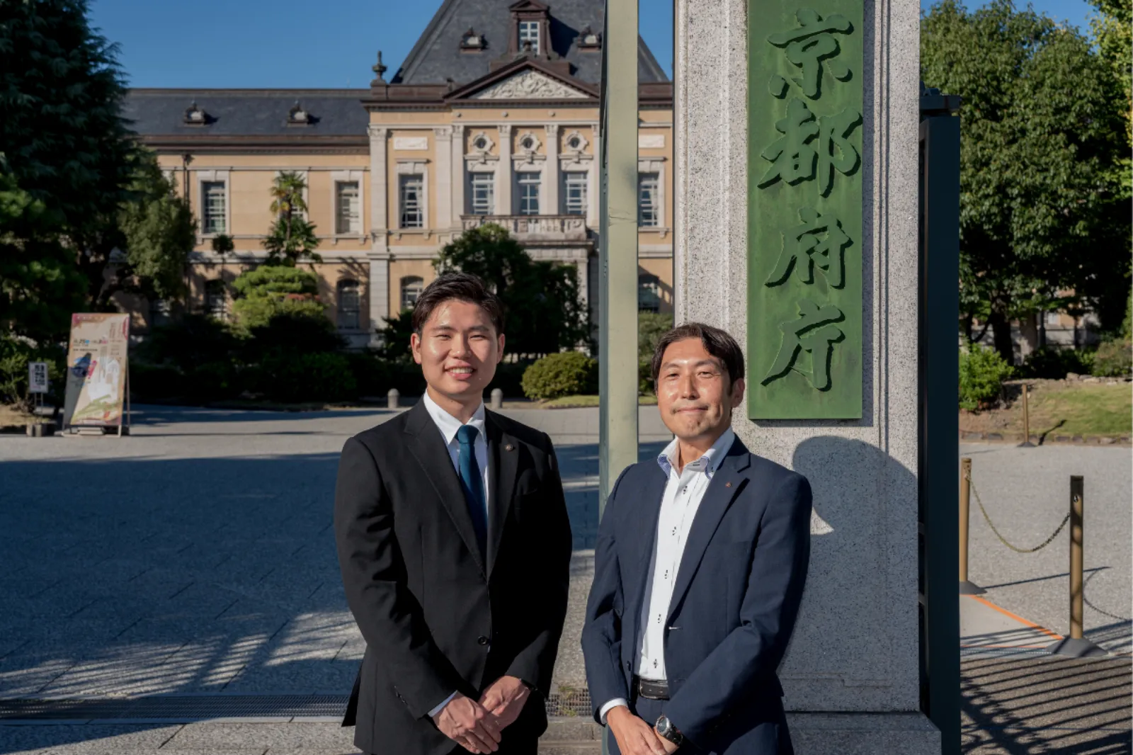 デジタル政策推進課　課長 後藤 幸宏　主事 飯村 海斗