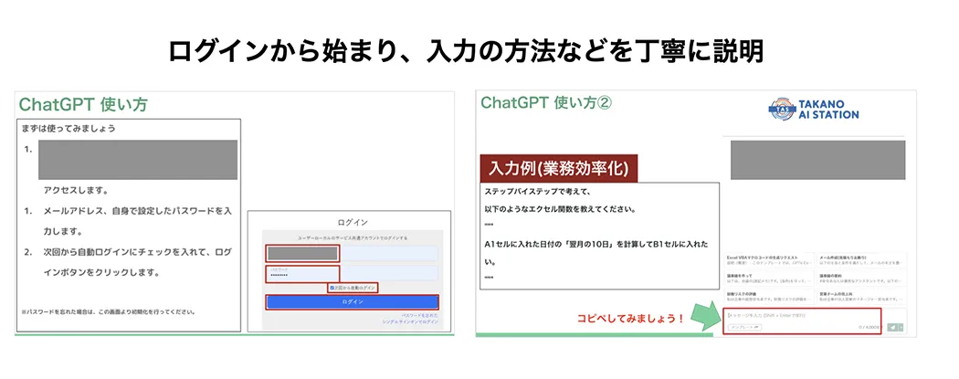 少人数の体験型ワークショップ