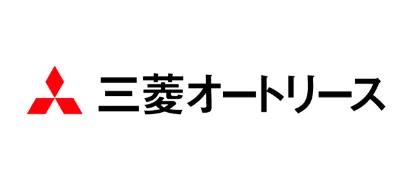 三菱オートリース株式会社